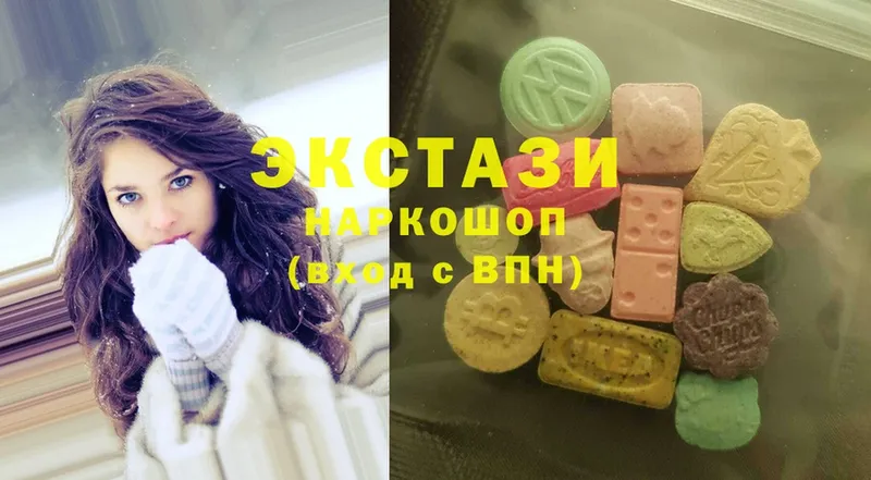 как найти наркотики  Буй  Ecstasy диски 