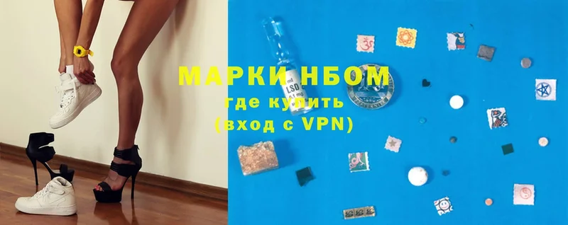 Марки N-bome 1500мкг  mega сайт  Буй 